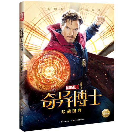 得克萨斯A&M大学学生卡办理